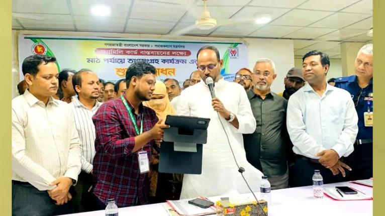 ফ্যামিলি কার্ড বিতরণে অনিয়মের সঙ্গে জড়িত কেউ ছাড় পাবে না : প্রতিমন্ত্রী টুকু