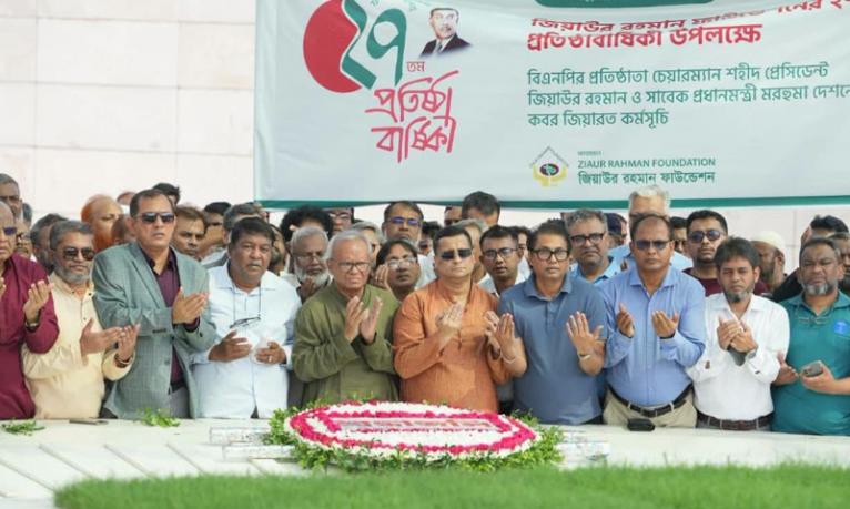 শহীদ জিয়া ও খালেদা জিয়ার সমাধিতে জিয়াউর রহমান ফাউন্ডেশনের শ্রদ্ধা