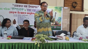 সদরপুরে নজরুল বর্ষ উদযাপন, দুই সাহিত্য পত্রিকার মোড়ক উন্মোচন