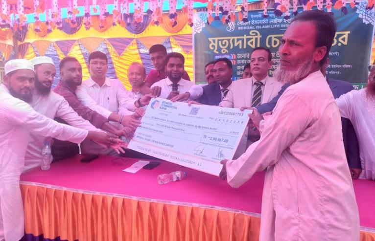 মধুখালিতে বীমা পলিসিতে ৩৩ হাজার টাকা জমা, মৃত্যুর পর পরিবার পেল প্রায় ৩ লাখ টাকা