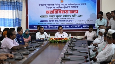 দেশে সব ধর্মের মানুষের সমান অধিকার রয়েছে - চীফ হুইপ