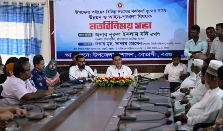 দেশে সব ধর্মের মানুষের সমান অধিকার রয়েছে - চীফ হুইপ