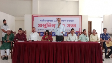 বোয়ালমারীতে শারদীয় দুর্গাপূজা উদযাপন উপলক্ষে প্রস্তুতিমূলক সভা