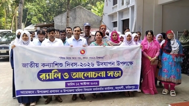 মধুখালীতে কন্যা শিশু দিবস উপলক্ষে রেলি ও আলোচনা সভা