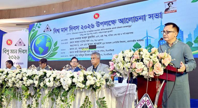বিএসটিআই-এর পরিধি বৃদ্ধি ও আধুনিকায়নে বড় প্রকল্প বাস্তবায়ন হচ্ছে: শিল্পমন্ত্রী