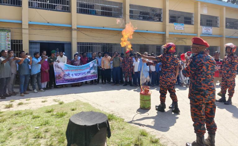 সরিষাবাড়ীতে আন্তর্জাতিক দুর্যোগ প্রশমন দিবস পালিত