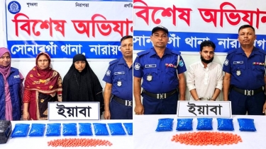সোনারগাঁওয়ে পুলিশের বিশেষ অভিযান: পেটের ভেতর ও শরীরে লুকিয়ে আনা ৪৫০০ পিস ইয়াবাসহ আটক ৩