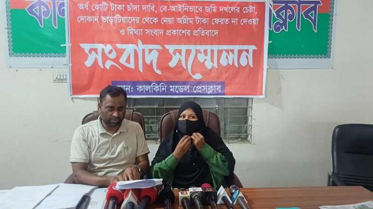 কালকিনিতে জালিয়াতি ও চাঁদা দাবির প্রতিবাদে সংবাদ সম্মেলন