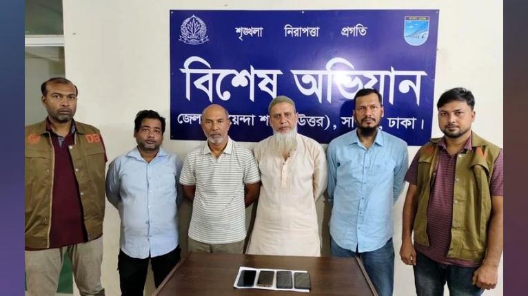 সাভারে ক্রিপ্টোকারেন্সি লেনদেনের অভিযোগে ৪ জন গ্রেফতার