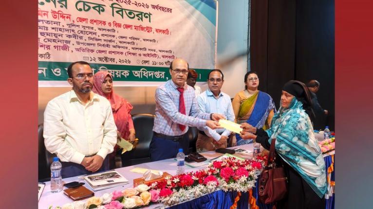 ঝালকাঠিতে ৩১ স্বেচ্ছাসেবী মহিলা সমিতিকে অনুদানের চেক হস্তান্তর