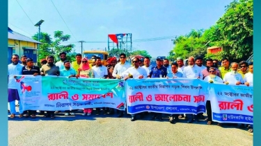 কুমিল্লায় জাতীয় নিরাপদ সড়ক দিবস উপলক্ষে সমাবেশ ও র‌্যালি