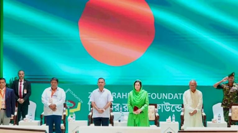 জিয়াউর রহমান ফাউন্ডেশনের প্রতিষ্ঠাবার্ষিকীর সভায় যোগ দিয়েছেন প্রধানমন্ত্রী