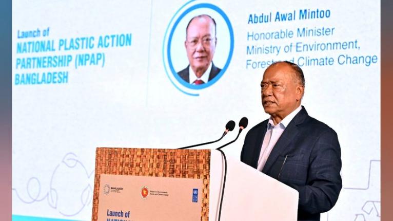 প্লাস্টিক দূষণ রোধে সমন্বিত উদ্যোগের বিকল্প নেই : পরিবেশমন্ত্রী