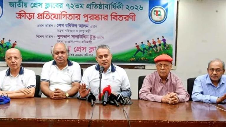 জাতীয় প্রেস ক্লাবের ঐতিহ্য অক্ষুণ্ন রেখে উন্নয়ন করতে হবে: শেখ রবিউল আলম