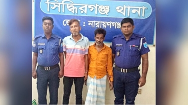 সিদ্ধিরগঞ্জে ২ কেজি গাঁজা ও ১৭ পিস ইয়াবাসহ গ্রেফতার ২