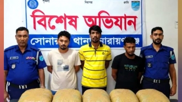 সোনারগাঁয়ে ৯ কেজি গাঁজাসহ তিনজন গ্রেপ্তার