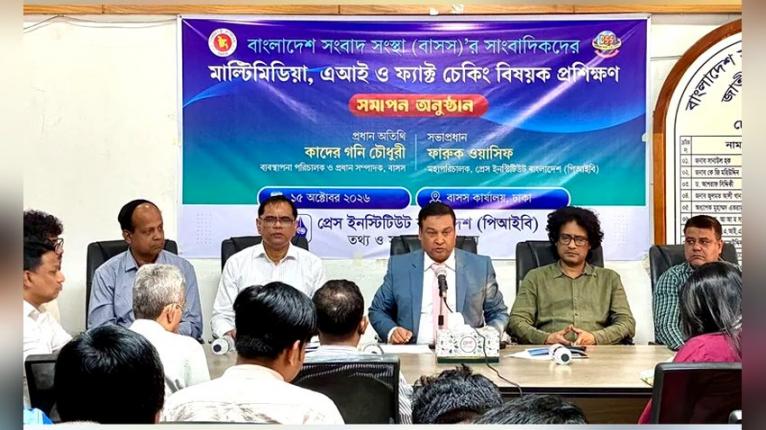 বস্তুনিষ্ঠতার প্রশ্নে সাংবাদিকদের আপসহীন থাকতে হবে: কাদের গনি চৌধুরী