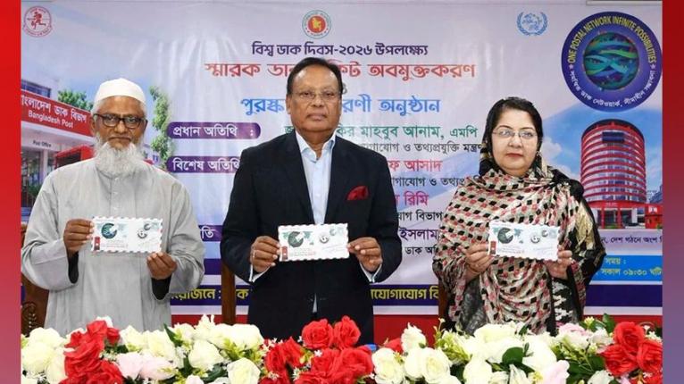 ডাক বিভাগকে আধুনিক প্রতিষ্ঠানে রূপান্তরের কাজ করছে সরকার : ফকির মাহবুব আনাম
