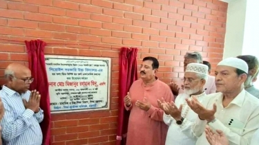 শিক্ষার্থীদের গুণগত শিক্ষা নিশ্চিত করতে হবে: ভূমিমন্ত্রী