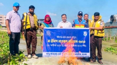 সোনারগাঁয়ে মেঘনা নদীতে বিপুল পরিমাণ অবৈধ কারেন্ট জাল জব্দ, পুড়িয়ে ধ্বংস