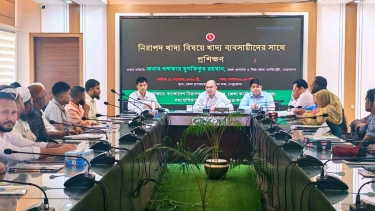 নেত্রকোণায় ব্যবসায়ীদের নিয়ে নিরাপদ খাদ্য বিষয়ক কর্মশালা অনুষ্ঠিত
