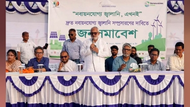 রামপালে ৪৪২ মেগাওয়াট সৌরবিদ্যুৎ কেন্দ্র নির্মাণ করবে সরকার : কেসিসি প্রশাসক