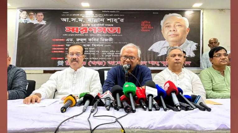 বিএনপি সরকার আইনের শাসন ও স্থিতিশীলতায় বিশ্বাসী : রুহুল কবির রিজভী