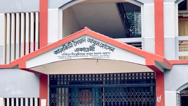 এসএসসি বৃত্তি-২০২৬ কালকিনি সৈয়দ আবুল হোসেন একাডেমীর ৮ শিক্ষার্থী সাধারণ বৃত্তি অর্জন