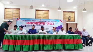 সদরপুরে বিশ্ব শিক্ষক দিবস-২০২৬ উপলক্ষে র‍্যালি ও আলোচনা সভা অনুষ্ঠিত