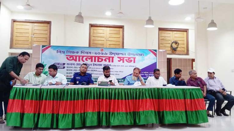 সদরপুরে বিশ্ব শিক্ষক দিবস-২০২৬ উপলক্ষে র্যালি ও আলোচনা সভা অনুষ্ঠিত