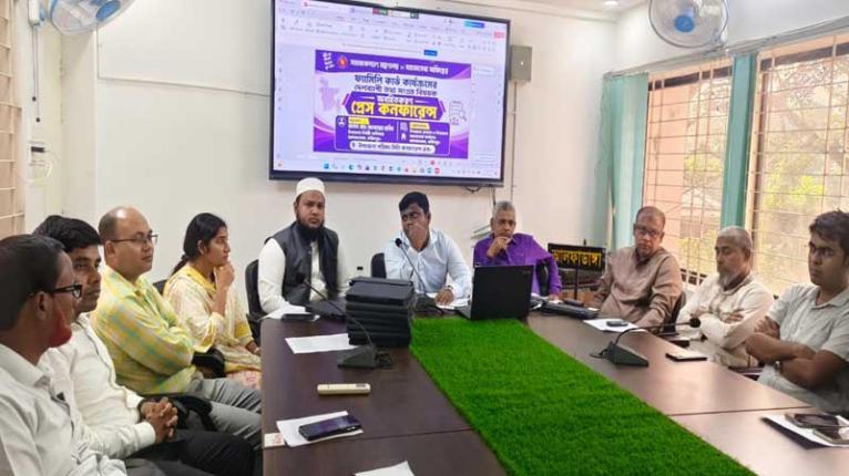 আলফাডাঙ্গায় ফ্যামিলি কার্ড নিয়ে গণমাধ্যমকর্মীদের সঙ্গে ইউএনওর সংবাদ সম্মেলন