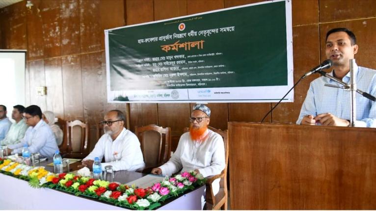 বরিশালে হাম-রুবেলা নিয়ন্ত্রণে ধর্মীয় নেতৃবৃন্দের সমন্বয়ে উদ্বুদ্ধকরণ কর্মশালা