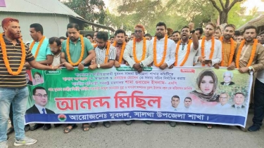 সালথায় নবগঠিত যুবদলের কমিটিকে স্বাগত জানিয়ে আনন্দ মিছিল