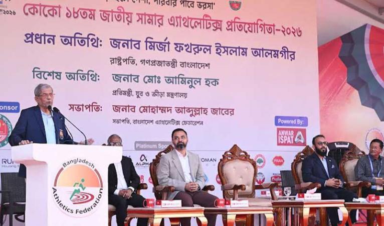 তরুণ প্রজন্মকে মাদক থেকে দূরে রাখতে খেলাধুলার বিকল্প নেই: রাষ্ট্রপতি