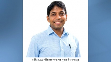 মহরদ্দির চর থেকে অক্সফোর্ড: ঢাবির OIA পরিচালক অধ্যাপক মুস্তাক ইবনে আয়ুব