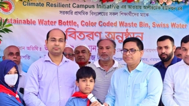 প্লাস্টিক দূষণ কমাতে সদরে শিক্ষার্থীদের পরিবেশবান্ধব পানির বোতল বিতরণ