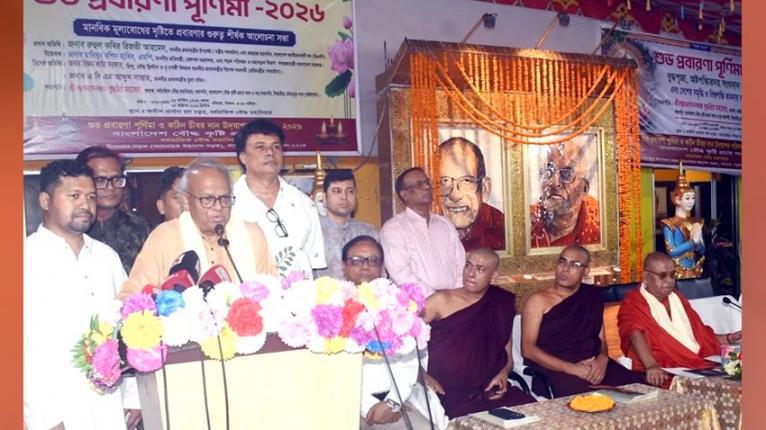 প্রবারণা পূর্ণিমার শিক্ষা মানবসমাজের জন্য অত্যন্ত গুরুত্বপূর্ণ: রুহুল কবির রিজভী