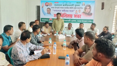 সালথায় সাংবাদিকদের সঙ্গে যুবদলের মতবিনিময়
