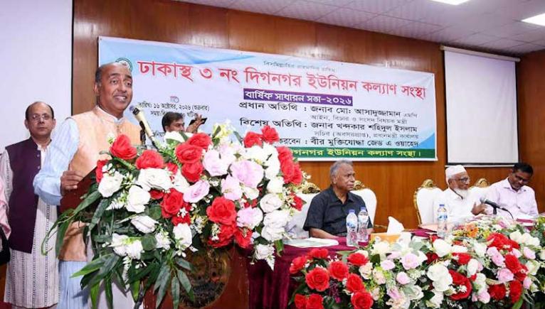 দুর্নীতি ও অনিয়মের বিরুদ্ধে কঠোর অবস্থানের কথা জানালেন আইনমন্ত্রী
