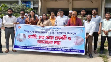 সরিষাবাড়ীতে বিশ্ব হাত ধোয়া দিবস উদযাপিত: “হাত ধোয়ার নায়ক হোন”