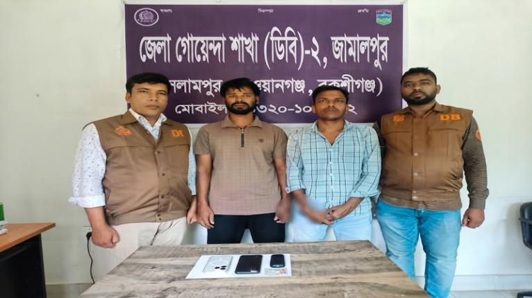 জামালপুরে ভুয়া সিম ও বায়োমেট্রিক জালিয়াতির অভিযোগে গ্রেপ্তার ২