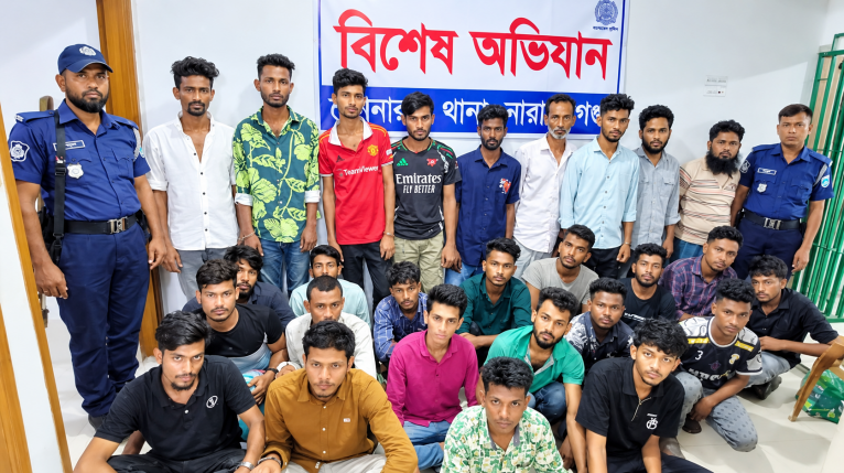 নারায়ণগঞ্জে ২৪ ঘণ্টার অভিযানে গ্রেপ্তার ৮২