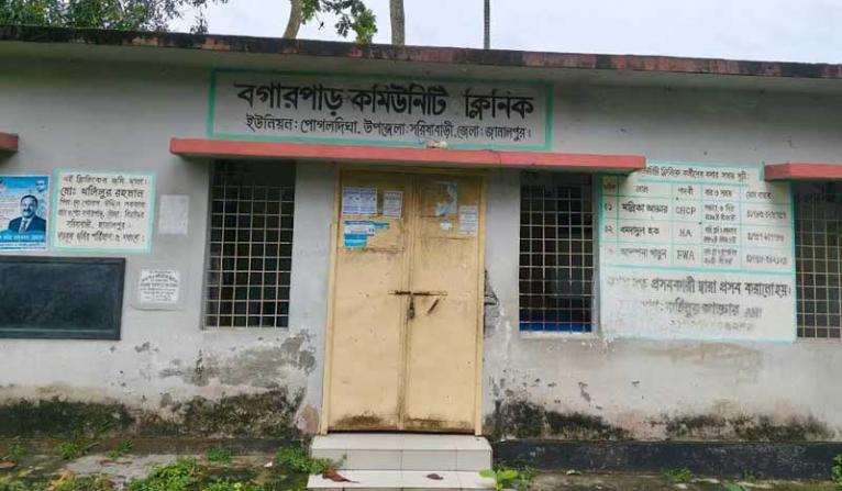 সরিষাবাড়ীতে এক ইউনিয়নের ৩ ক্লিনিকে নেই সিএইচসিপি,ব্যাহত সরিষাবাড়ীর স্বাস্থ্যসেবা