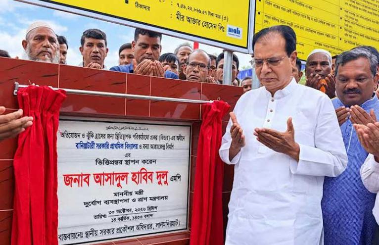 শিক্ষার্থীরা কেন সরকারি বিদ্যালয় ছেড়ে যাচ্ছে তা খতিয়ে দেখতে হবে - ত্রাণ মন্ত্রী
