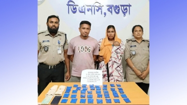 বগুড়ায় ৪৫ দিনের নবজাতককে কোলে নিয়ে ৭ হাজার ৮০০ পিস ইয়াবাসহ আলফাডাঙ্গার দম্পতি গ্রেপ্তার